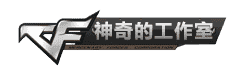 CF辅助下载平台